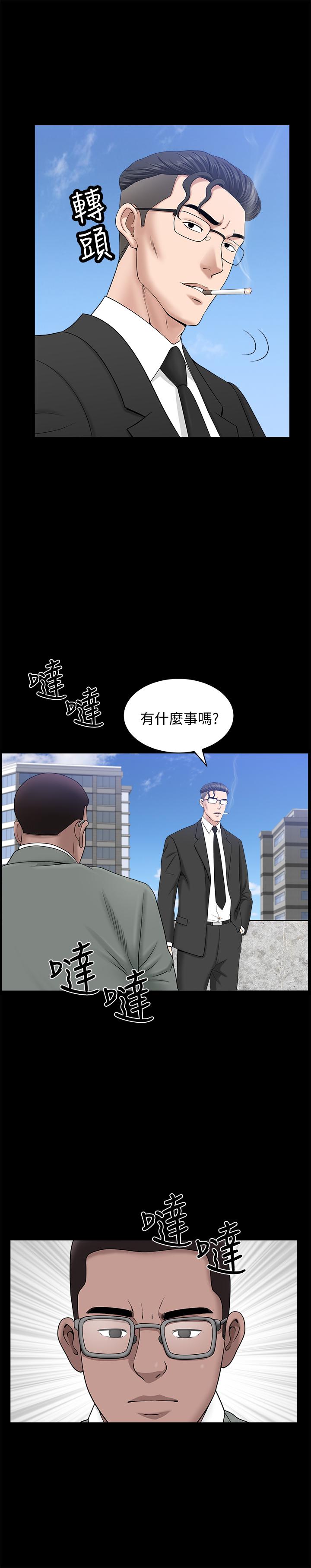 第21话-在睡着的老公旁偷做-双妻生活-skyso（第25张）