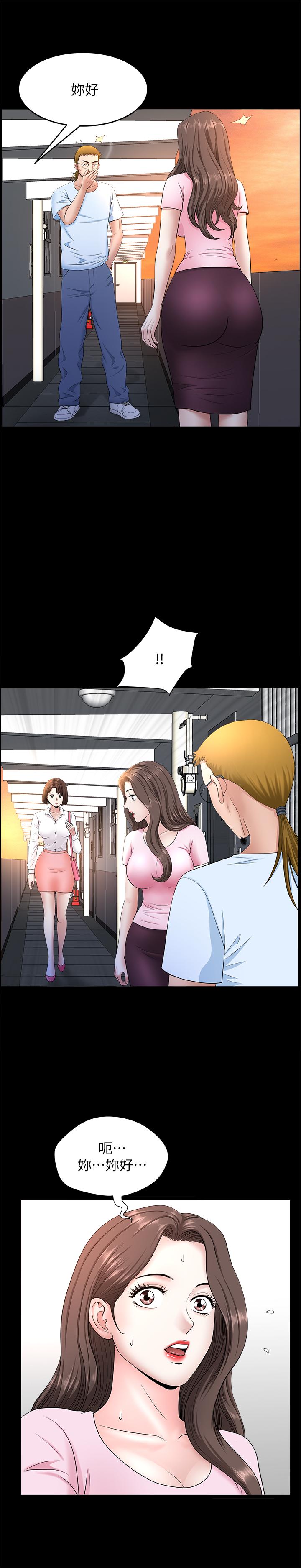 第26话-邻居的变态要求-双妻生活-skyso（第11张）