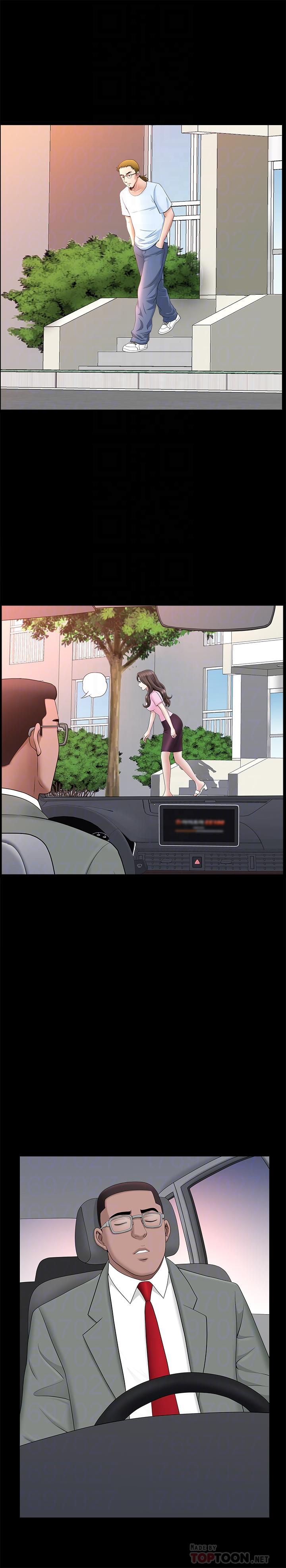 第26话-邻居的变态要求-双妻生活-skyso（第14张）