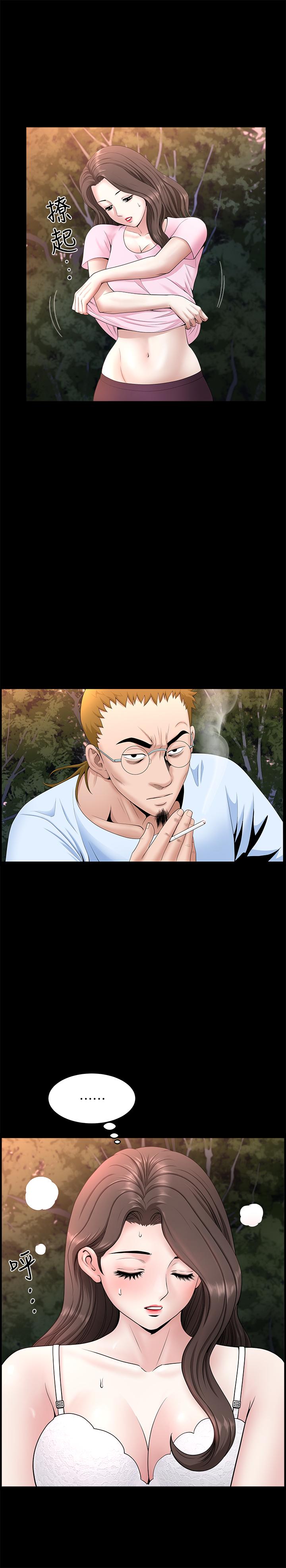 第26话-邻居的变态要求-双妻生活-skyso（第22张）