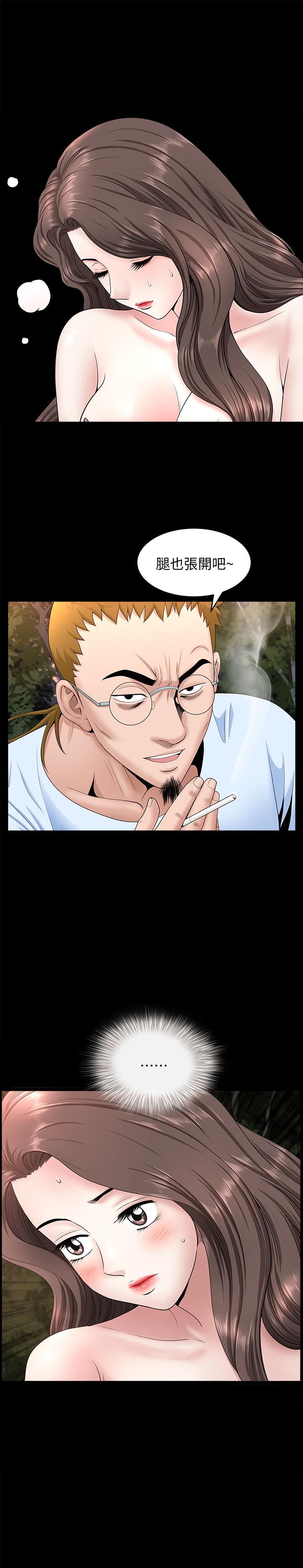 第26话-邻居的变态要求-双妻生活-skyso（第28张）