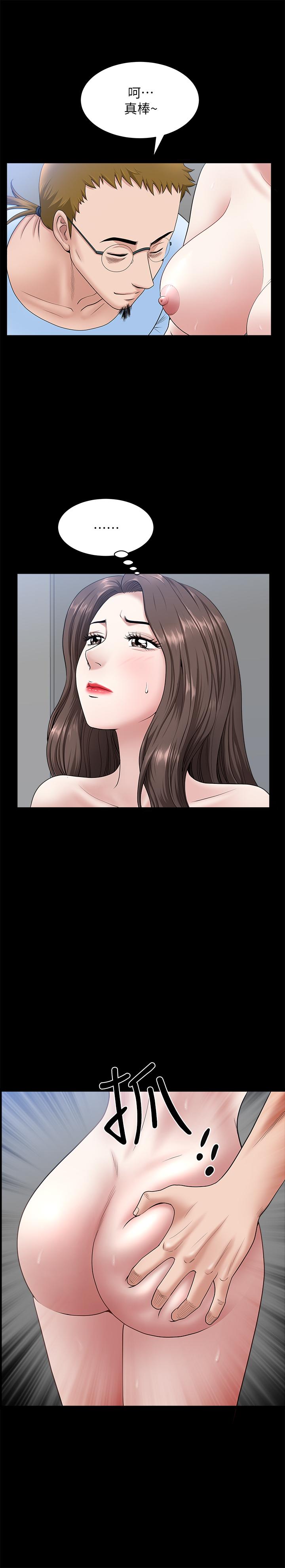 第28话-蜂拥而至的男人们-双妻生活-skyso（第7张）