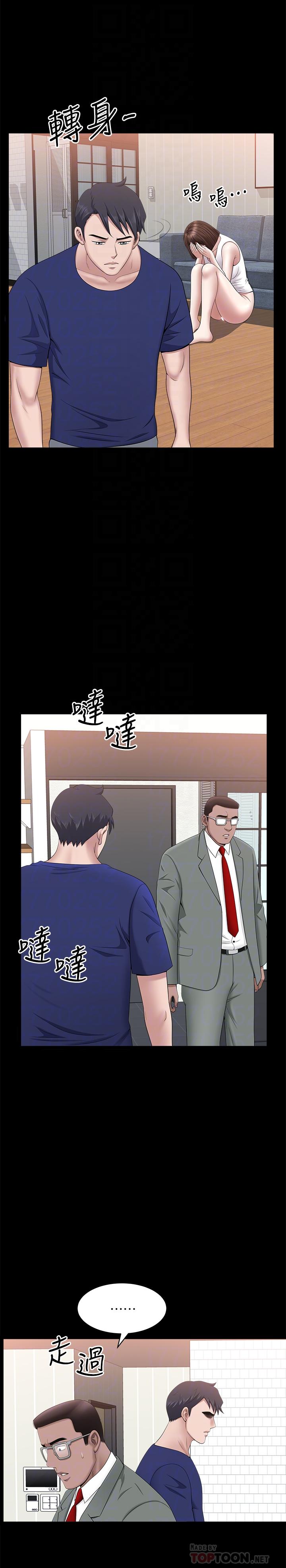 最终话-所有关係的终结-双妻生活-skyso（第10张）