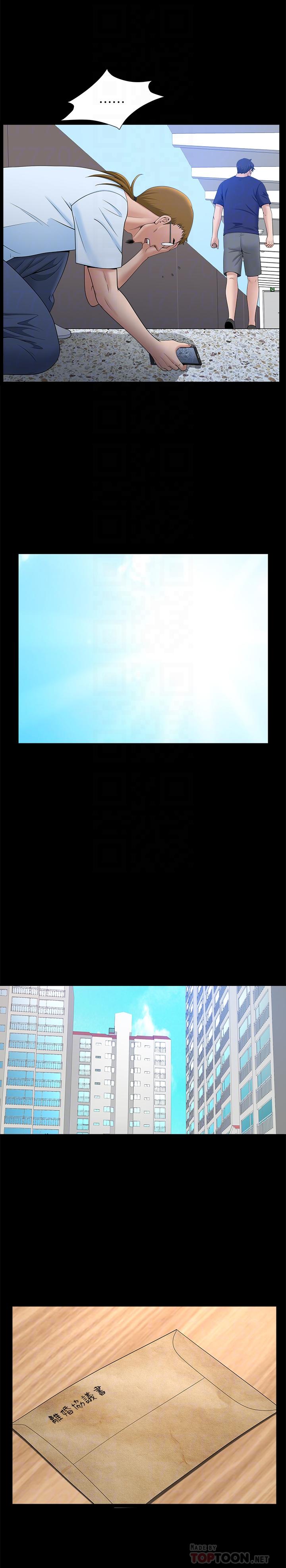 最终话-所有关係的终结-双妻生活-skyso（第16张）