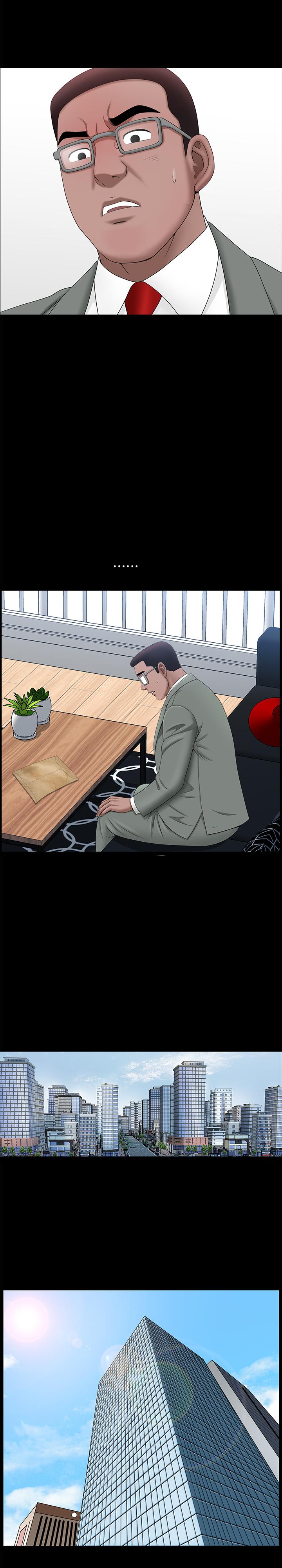 最终话-所有关係的终结-双妻生活-skyso（第17张）