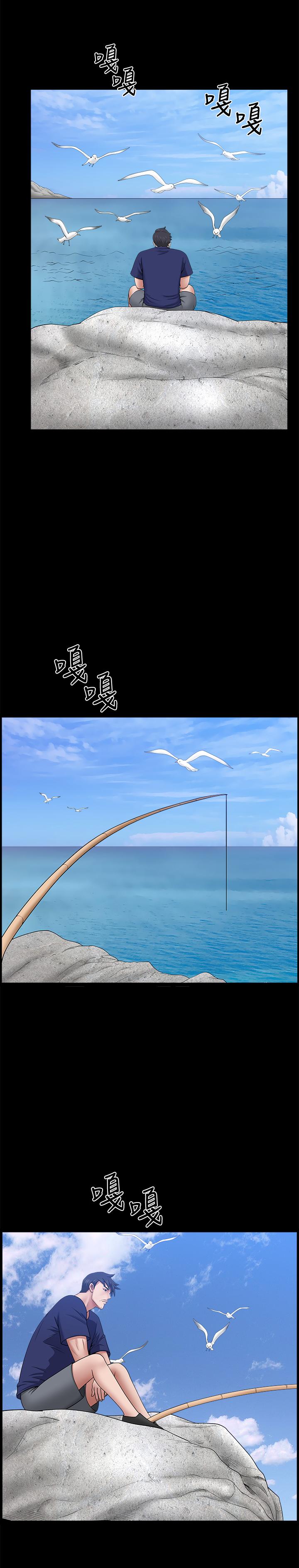 最终话-所有关係的终结-双妻生活-skyso（第20张）