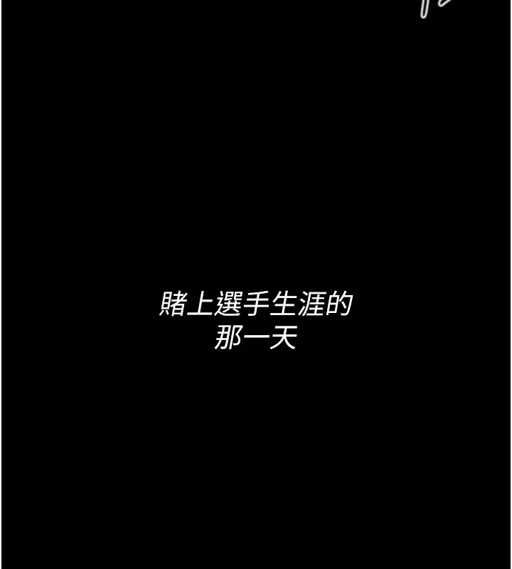 第1话-选手村的潜规则-选手村:母猪调教-沃林,蜜果实（第9张）