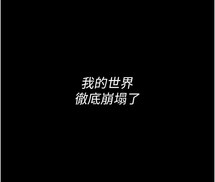 第1话-选手村的潜规则-选手村:母猪调教-沃林,蜜果实（第16张）