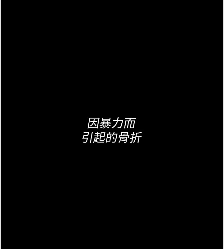 第1话-选手村的潜规则-选手村:母猪调教-沃林,蜜果实（第20张）