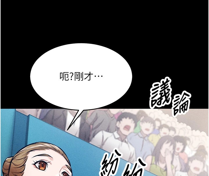 第1话-选手村的潜规则-选手村:母猪调教-沃林,蜜果实（第25张）