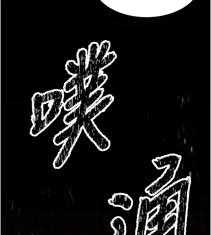 第1话-选手村的潜规则-选手村:母猪调教-沃林,蜜果实（第27张）