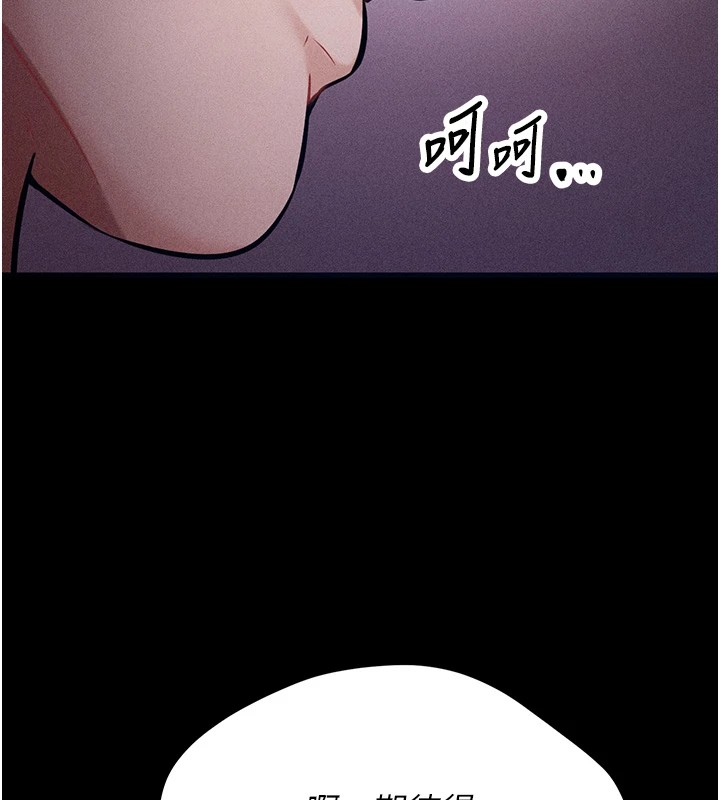 第2话-总教练最「疼爱」的选手-选手村:母猪调教-沃林,蜜果实（第7张）