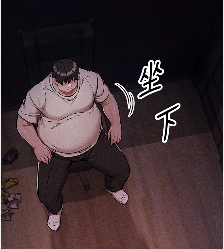 第2话-总教练最「疼爱」的选手-选手村:母猪调教-沃林,蜜果实（第9张）
