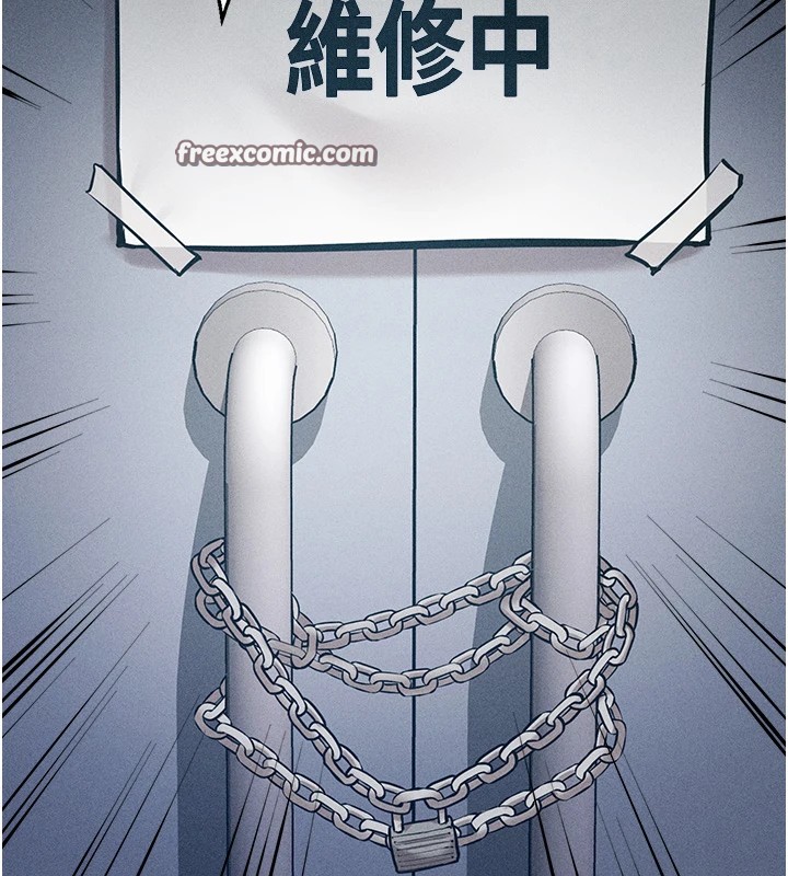第3话-把妳的小穴干到鬆掉!-选手村:母猪调教-沃林,蜜果实（第15张）