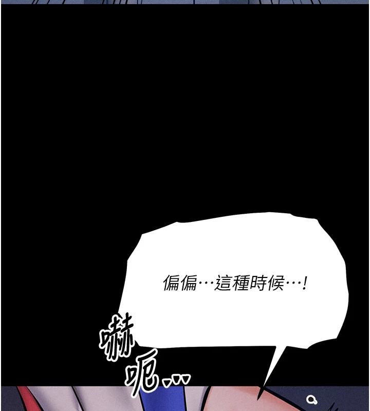 第3话-把妳的小穴干到鬆掉!-选手村:母猪调教-沃林,蜜果实（第16张）