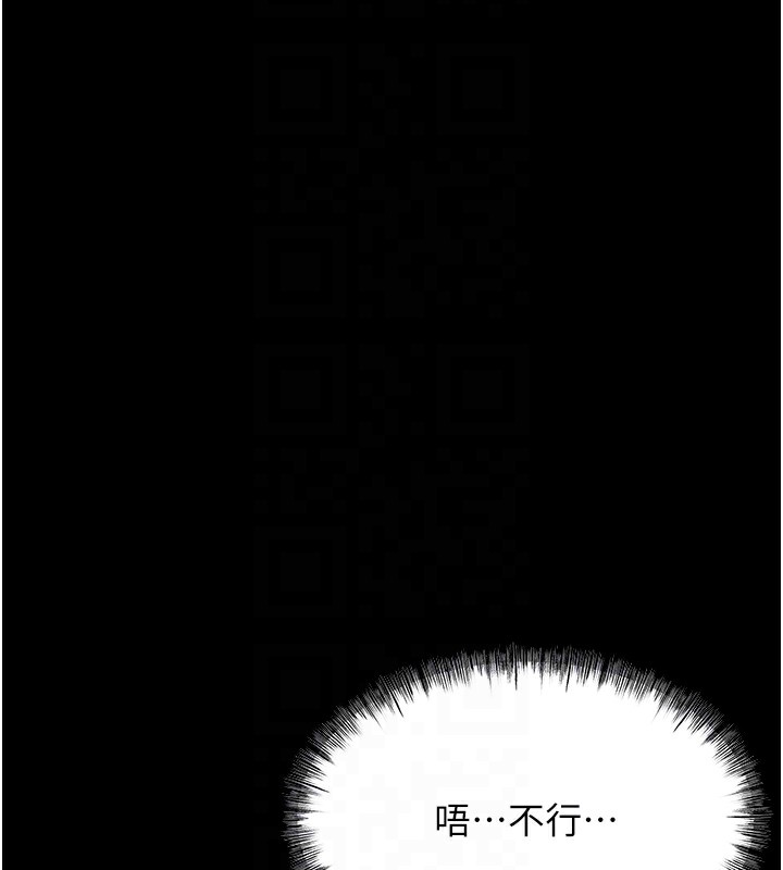 第3话-把妳的小穴干到鬆掉!-选手村:母猪调教-沃林,蜜果实（第19张）