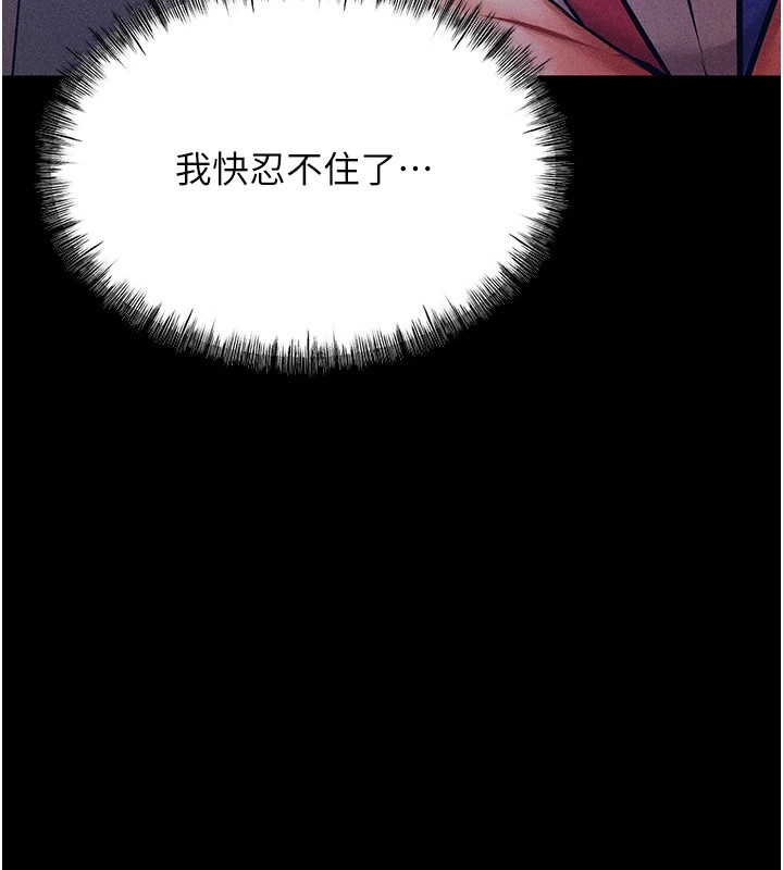 第3话-把妳的小穴干到鬆掉!-选手村:母猪调教-沃林,蜜果实（第22张）