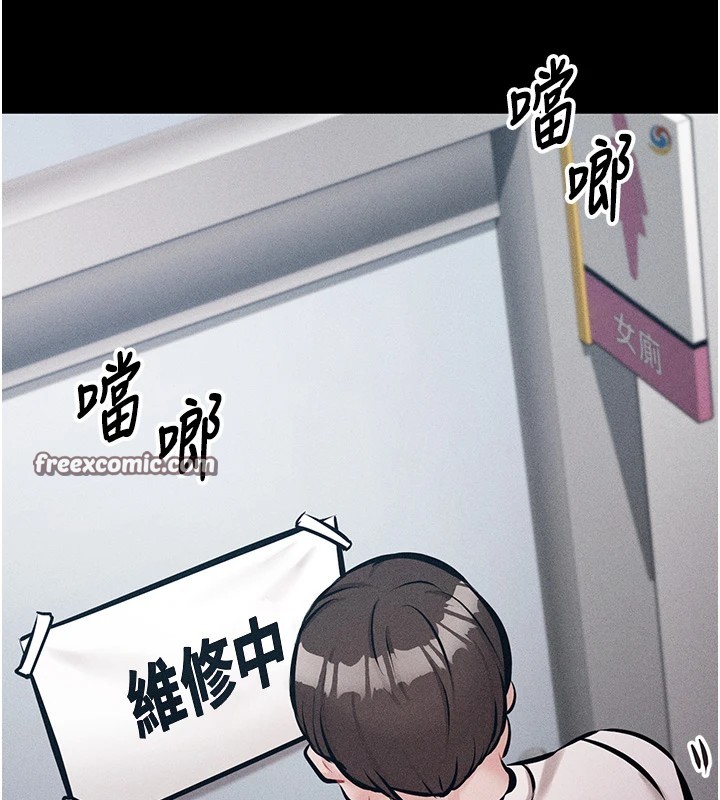 第3话-把妳的小穴干到鬆掉!-选手村:母猪调教-沃林,蜜果实（第30张）