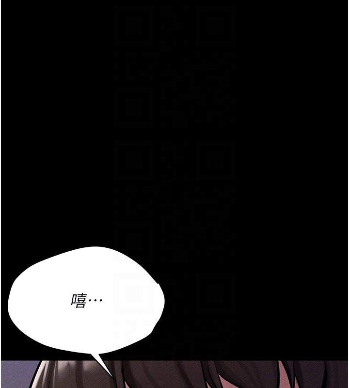 第3话-把妳的小穴干到鬆掉!-选手村:母猪调教-沃林,蜜果实（第32张）