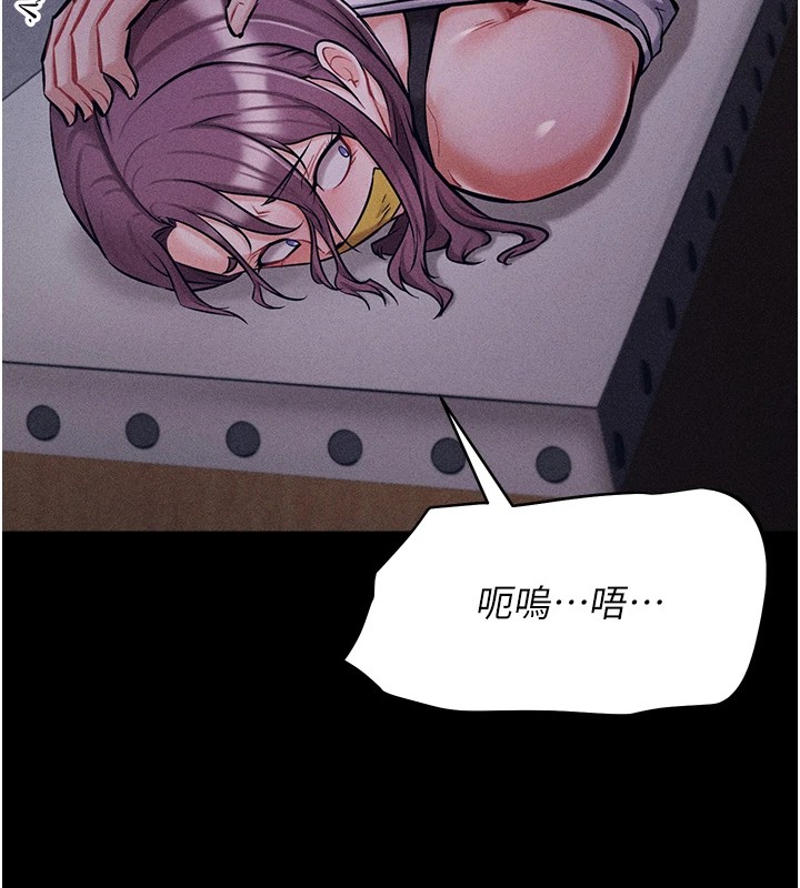 第4话-为了女儿献出身体-选手村:母猪调教-沃林,蜜果实（第16张）