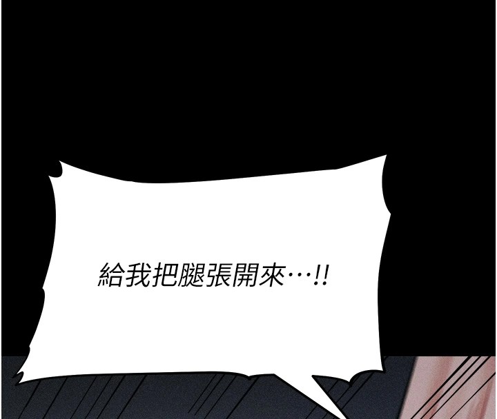 第4话-为了女儿献出身体-选手村:母猪调教-沃林,蜜果实（第17张）