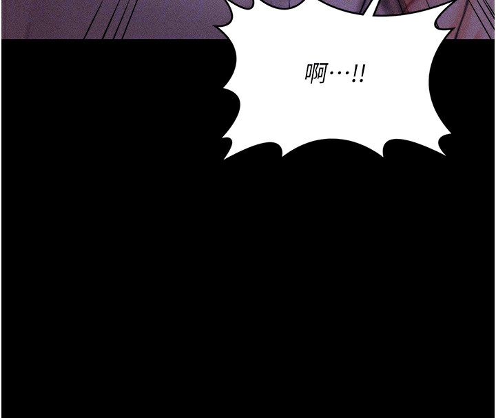 第5话-妳能够撑到天亮吗?-选手村:母猪调教-沃林,蜜果实（第24张）