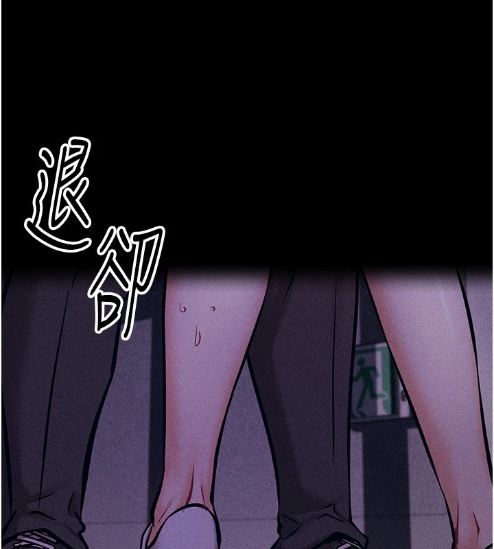 第5话-妳能够撑到天亮吗?-选手村:母猪调教-沃林,蜜果实（第25张）