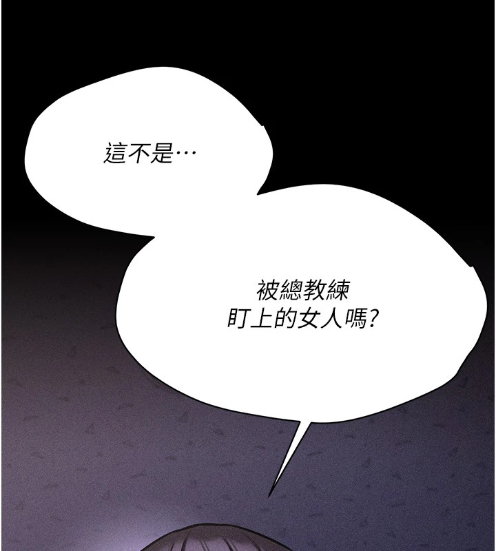第5话-妳能够撑到天亮吗?-选手村:母猪调教-沃林,蜜果实（第27张）