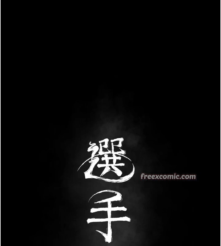 第5话-妳能够撑到天亮吗?-选手村:母猪调教-沃林,蜜果实（第30张）