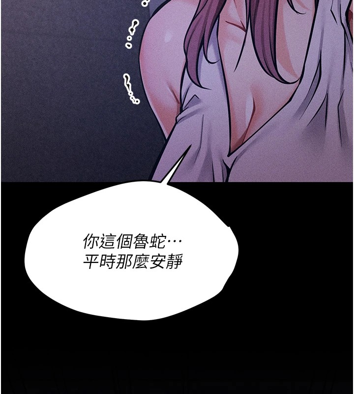 第5话-妳能够撑到天亮吗?-选手村:母猪调教-沃林,蜜果实（第34张）