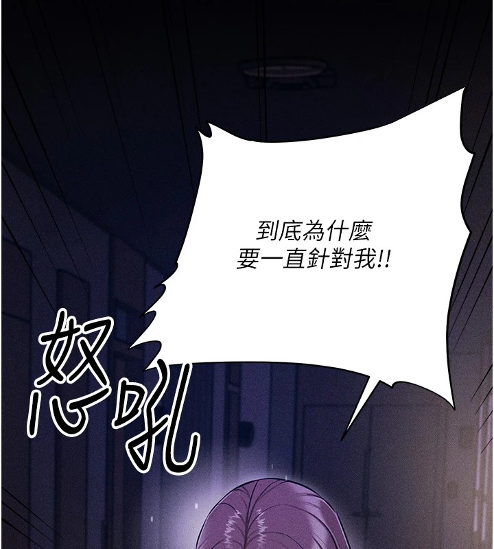 第5话-妳能够撑到天亮吗?-选手村:母猪调教-沃林,蜜果实（第35张）
