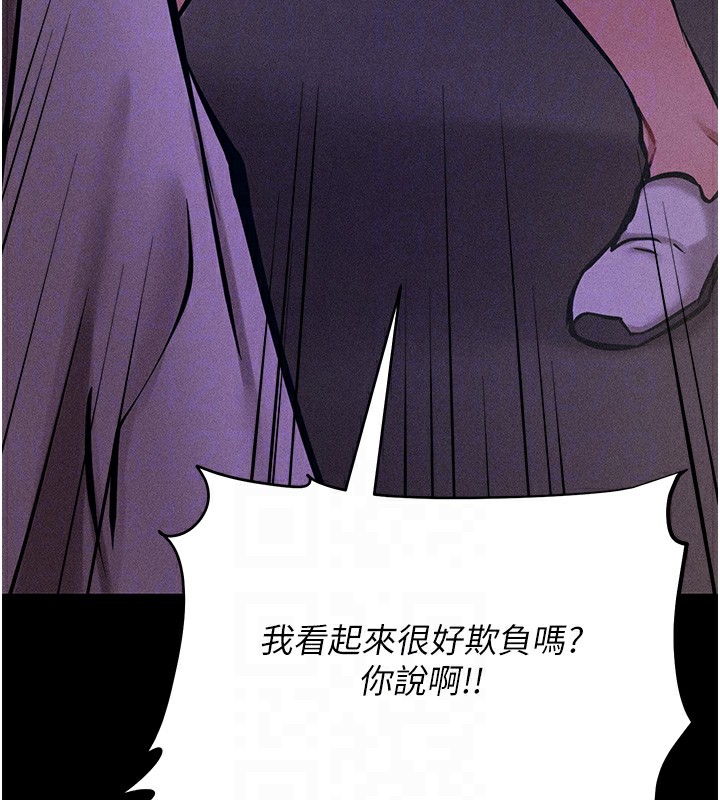 第5话-妳能够撑到天亮吗?-选手村:母猪调教-沃林,蜜果实（第38张）