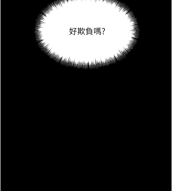 第5话-妳能够撑到天亮吗?-选手村:母猪调教-沃林,蜜果实（第42张）