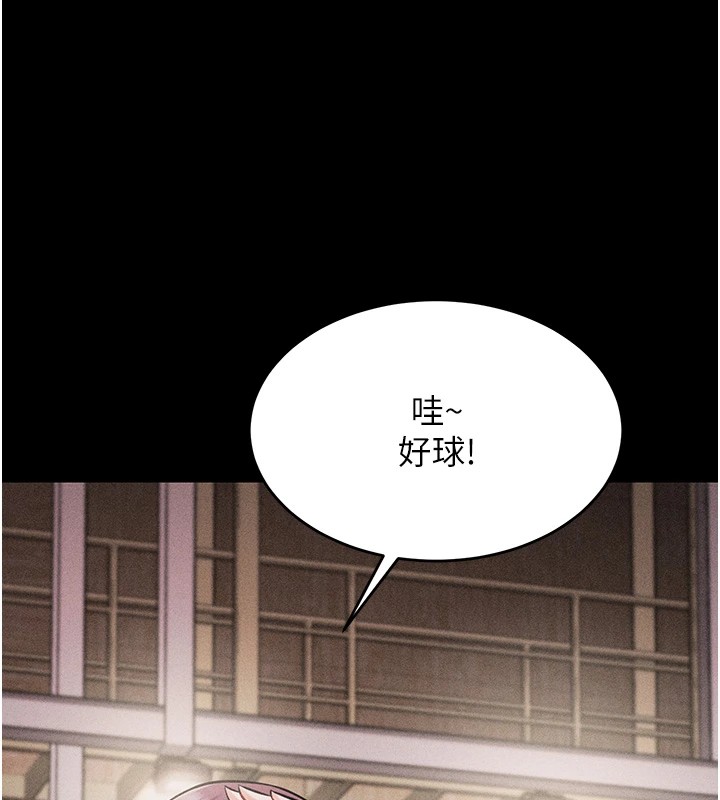 第5话-妳能够撑到天亮吗?-选手村:母猪调教-沃林,蜜果实（第47张）
