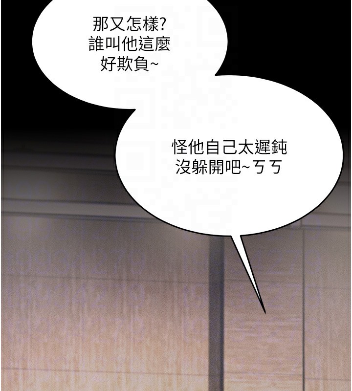 第5话-妳能够撑到天亮吗?-选手村:母猪调教-沃林,蜜果实（第51张）