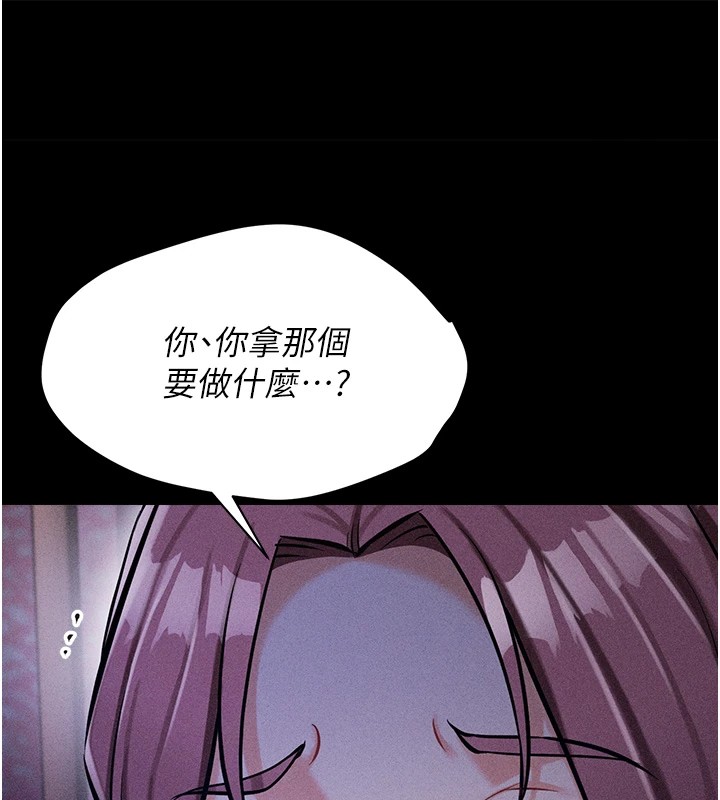 第6话-彻夜开发淫蕩肉体-选手村:母猪调教-沃林,蜜果实（第10张）