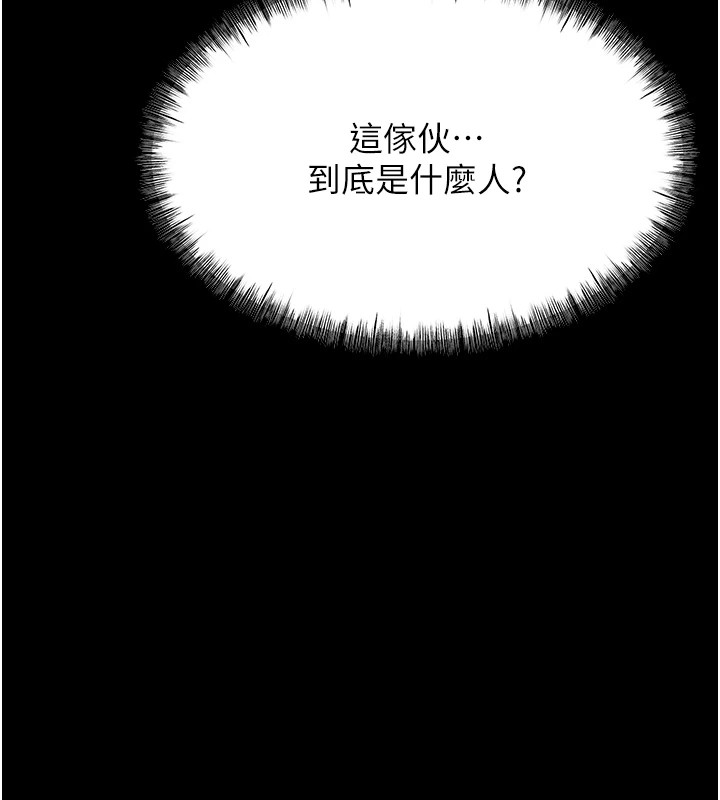 第6话-彻夜开发淫蕩肉体-选手村:母猪调教-沃林,蜜果实（第12张）