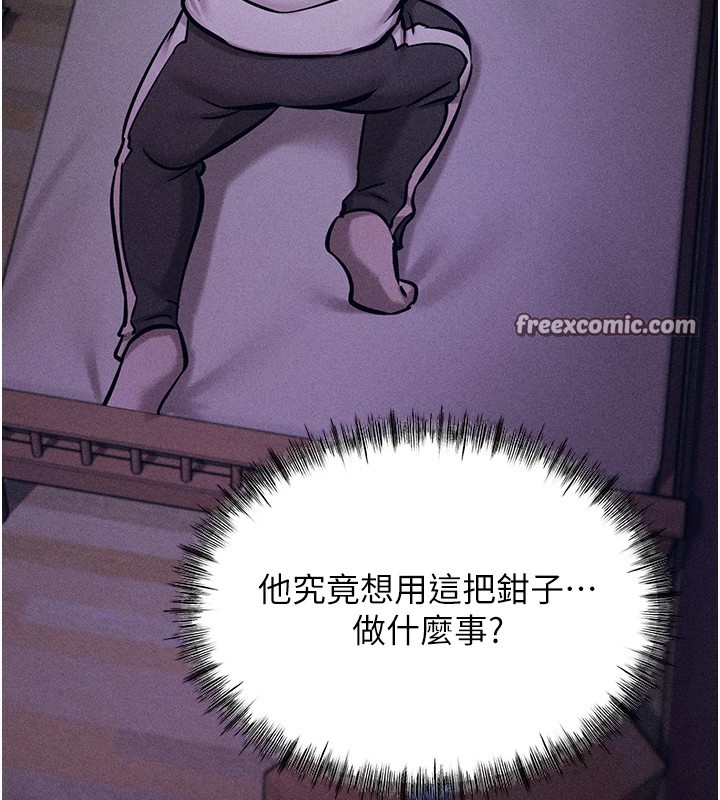 第6话-彻夜开发淫蕩肉体-选手村:母猪调教-沃林,蜜果实（第15张）