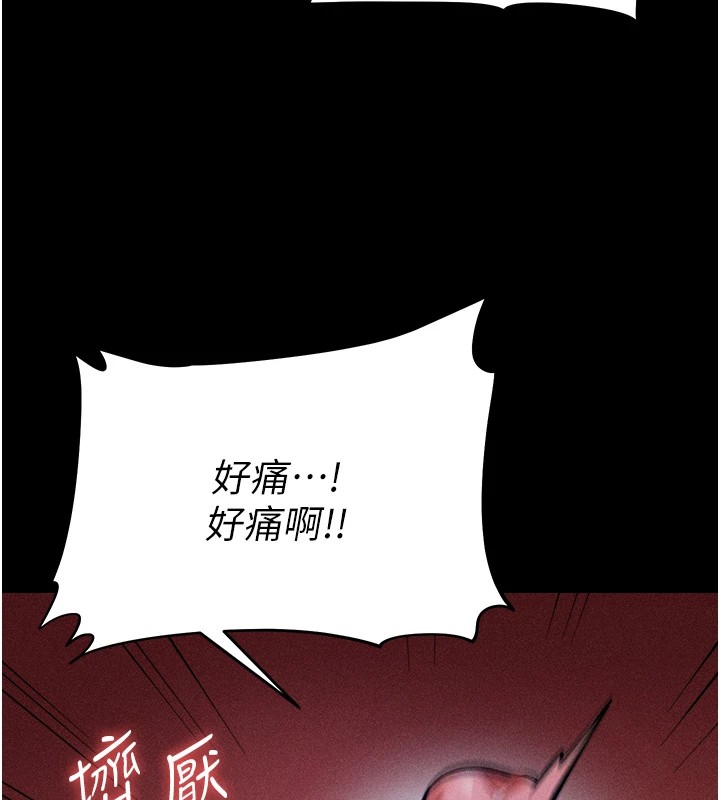 第6话-彻夜开发淫蕩肉体-选手村:母猪调教-沃林,蜜果实（第25张）