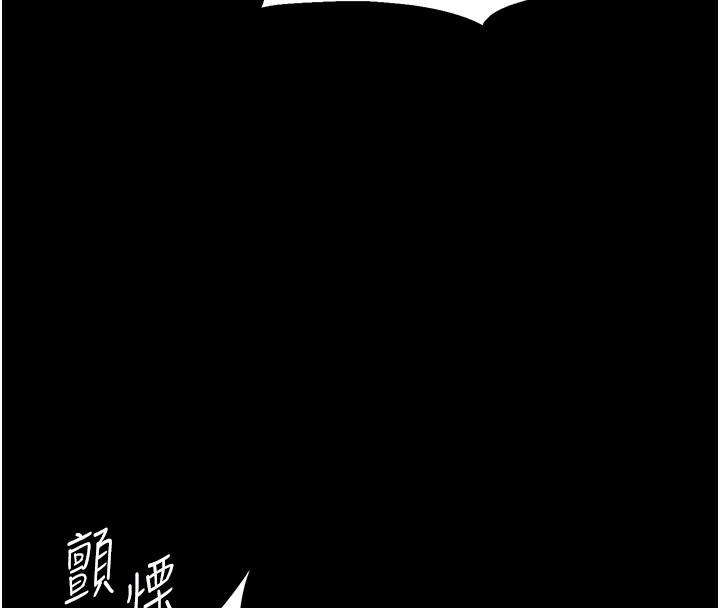 第6话-彻夜开发淫蕩肉体-选手村:母猪调教-沃林,蜜果实（第31张）