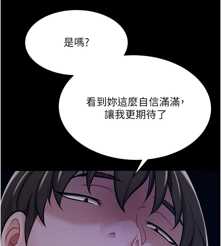 第6话-彻夜开发淫蕩肉体-选手村:母猪调教-沃林,蜜果实（第38张）