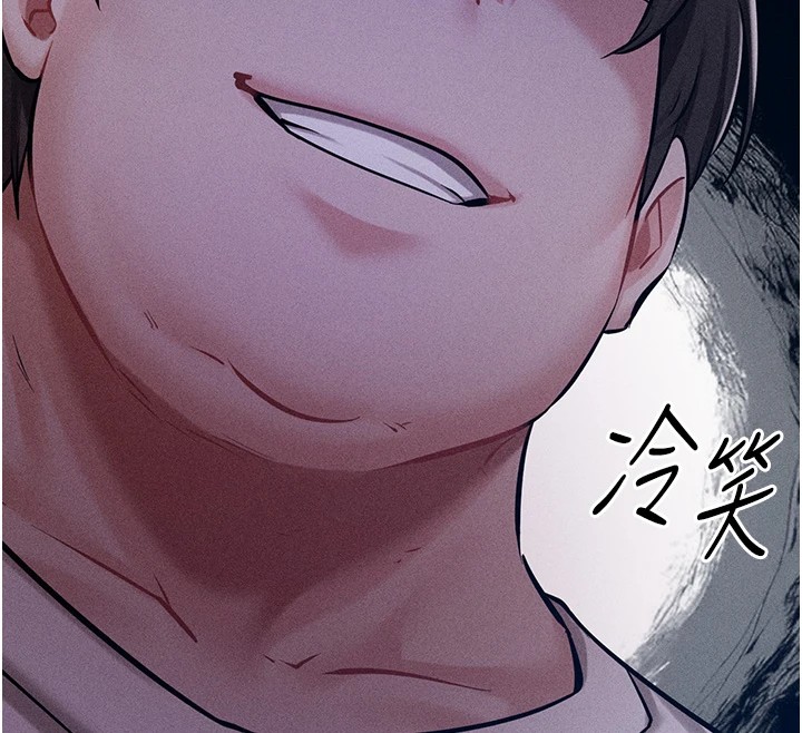 第6话-彻夜开发淫蕩肉体-选手村:母猪调教-沃林,蜜果实（第39张）