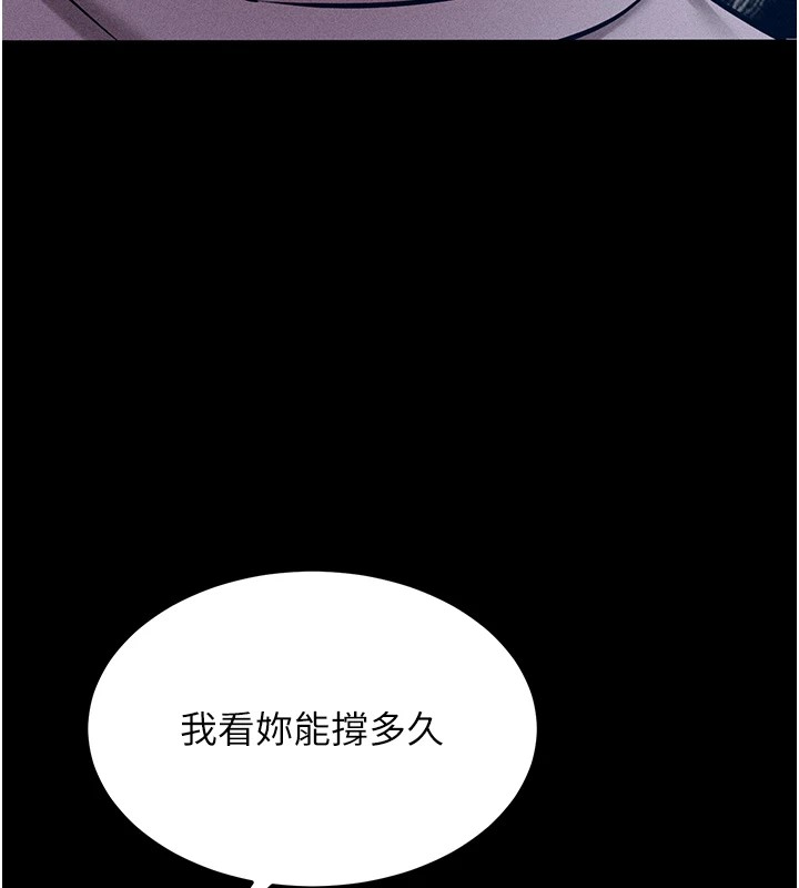 第6话-彻夜开发淫蕩肉体-选手村:母猪调教-沃林,蜜果实（第40张）