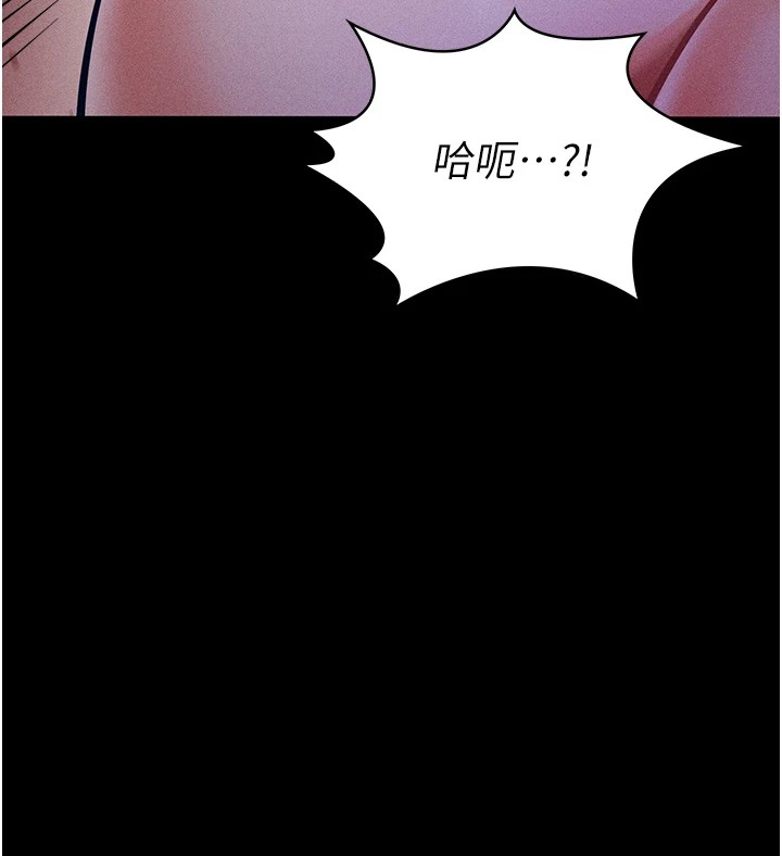 第6话-彻夜开发淫蕩肉体-选手村:母猪调教-沃林,蜜果实（第42张）