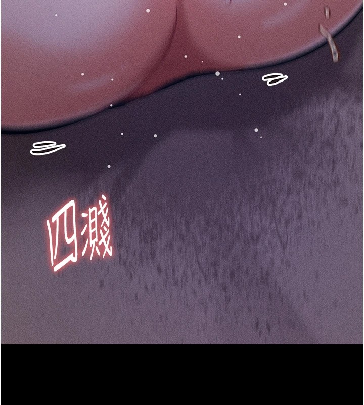 第7话-体操选手连喉咙都很紧-选手村:母猪调教-沃林,蜜果实（第14张）