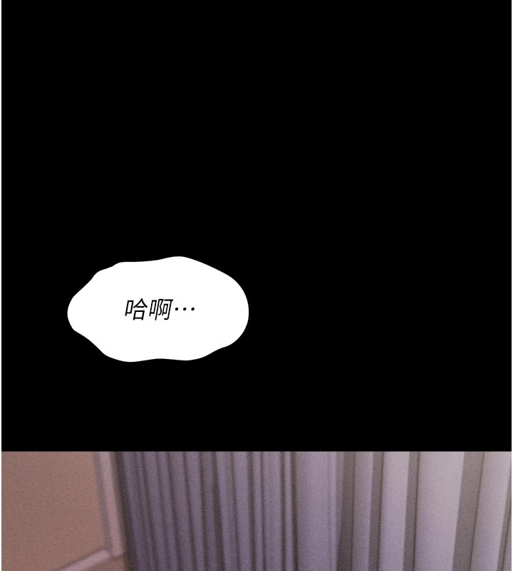第11话-妳想要的话就求我啊-选手村:母猪调教-沃林,蜜果实（第7张）