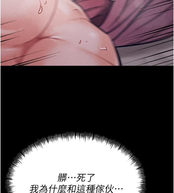 第12话-用过的保险套是谁的?-选手村:母猪调教-沃林,蜜果实（第3张）