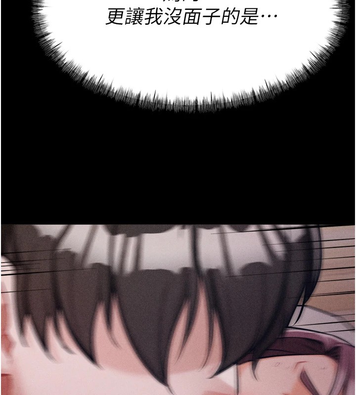 第12话-用过的保险套是谁的?-选手村:母猪调教-沃林,蜜果实（第11张）