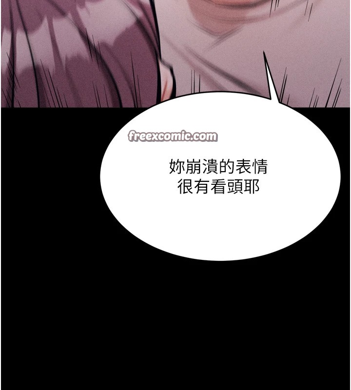 第12话-用过的保险套是谁的?-选手村:母猪调教-沃林,蜜果实（第15张）