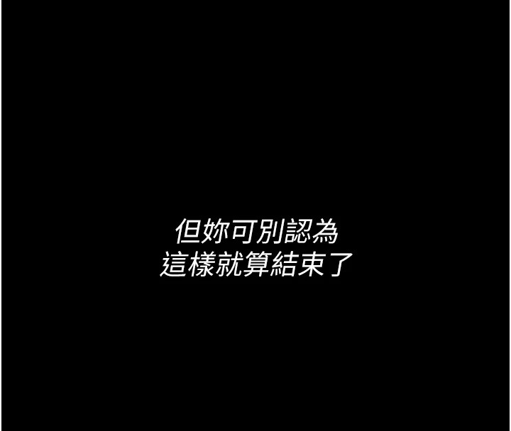 第12话-用过的保险套是谁的?-选手村:母猪调教-沃林,蜜果实（第16张）